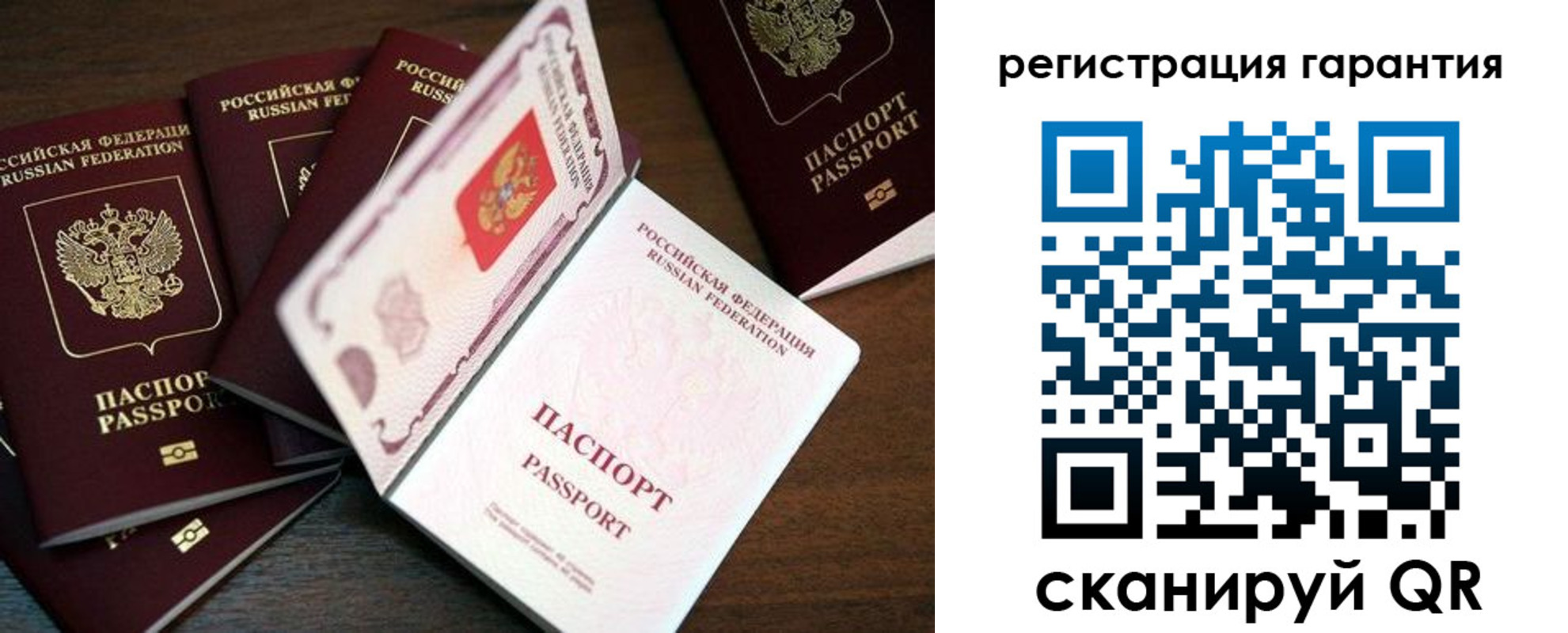 временная регистрация в квартире в Лисках